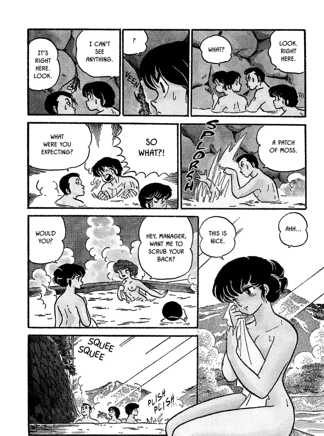 Read Maison Ikkoku chapter 74 image 12 on Lezhin