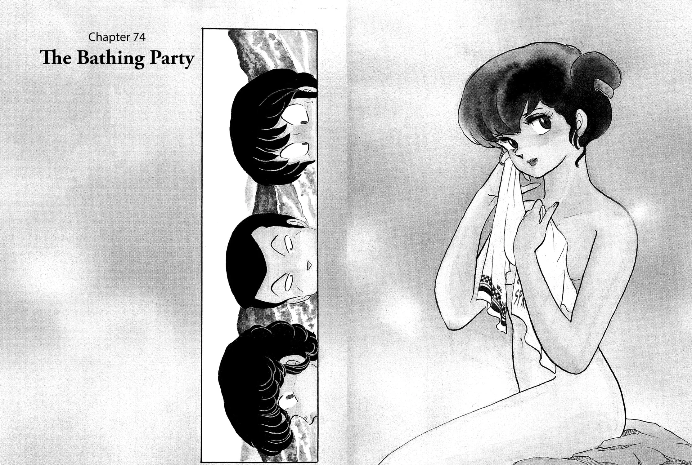 Read Maison Ikkoku chapter 74 image 2 on Lezhin