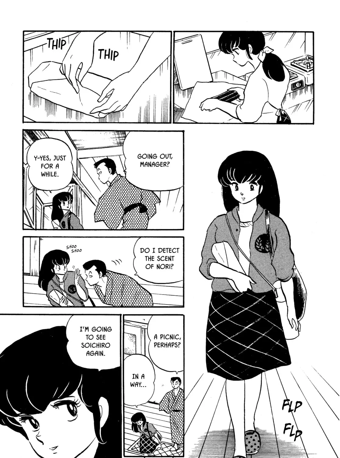 Read Maison Ikkoku chapter 77 image 20 on Lezhin