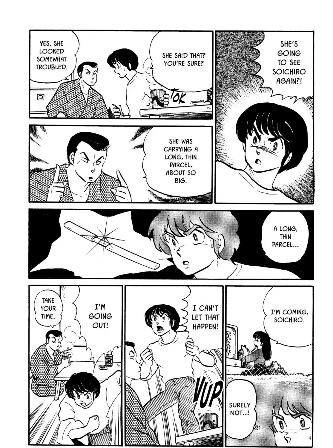 Read Maison Ikkoku chapter 77 image 22 on Lezhin