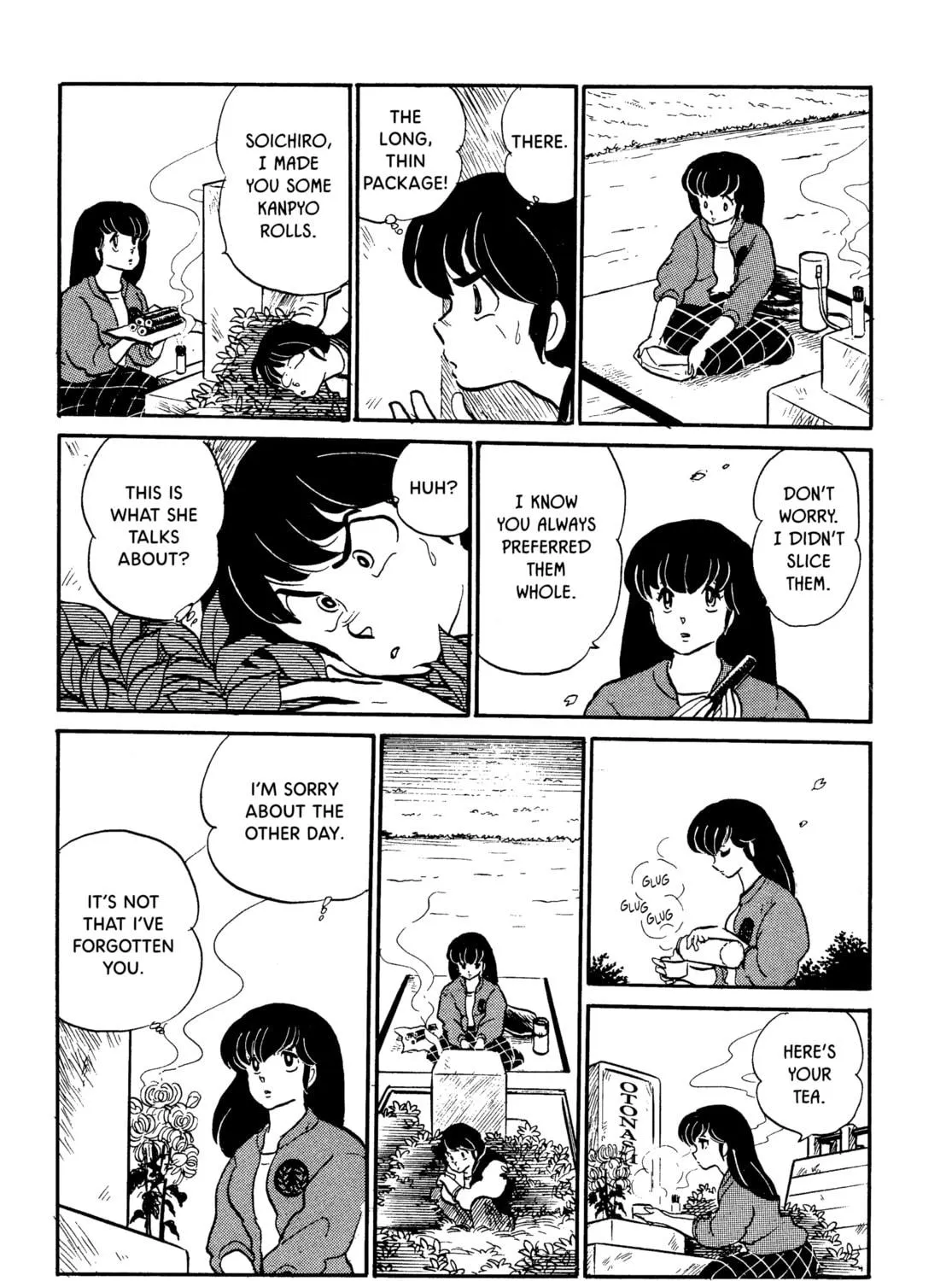 Read Maison Ikkoku chapter 77 image 28 on Lezhin