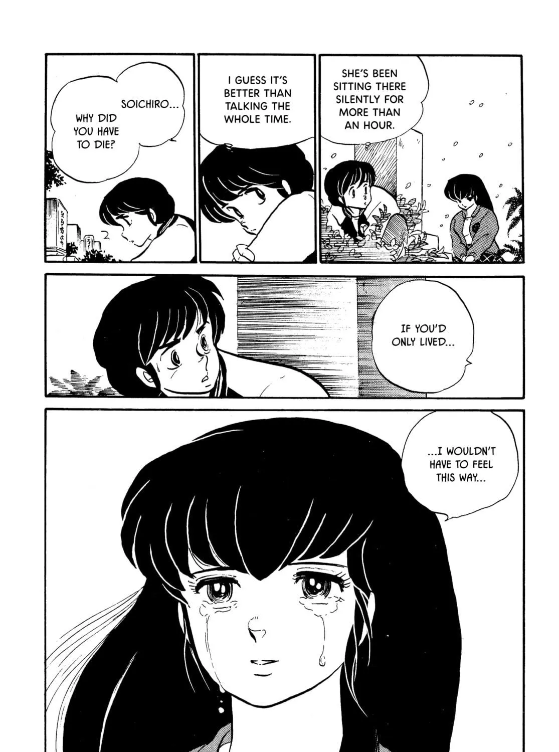 Read Maison Ikkoku chapter 77 image 34 on Lezhin
