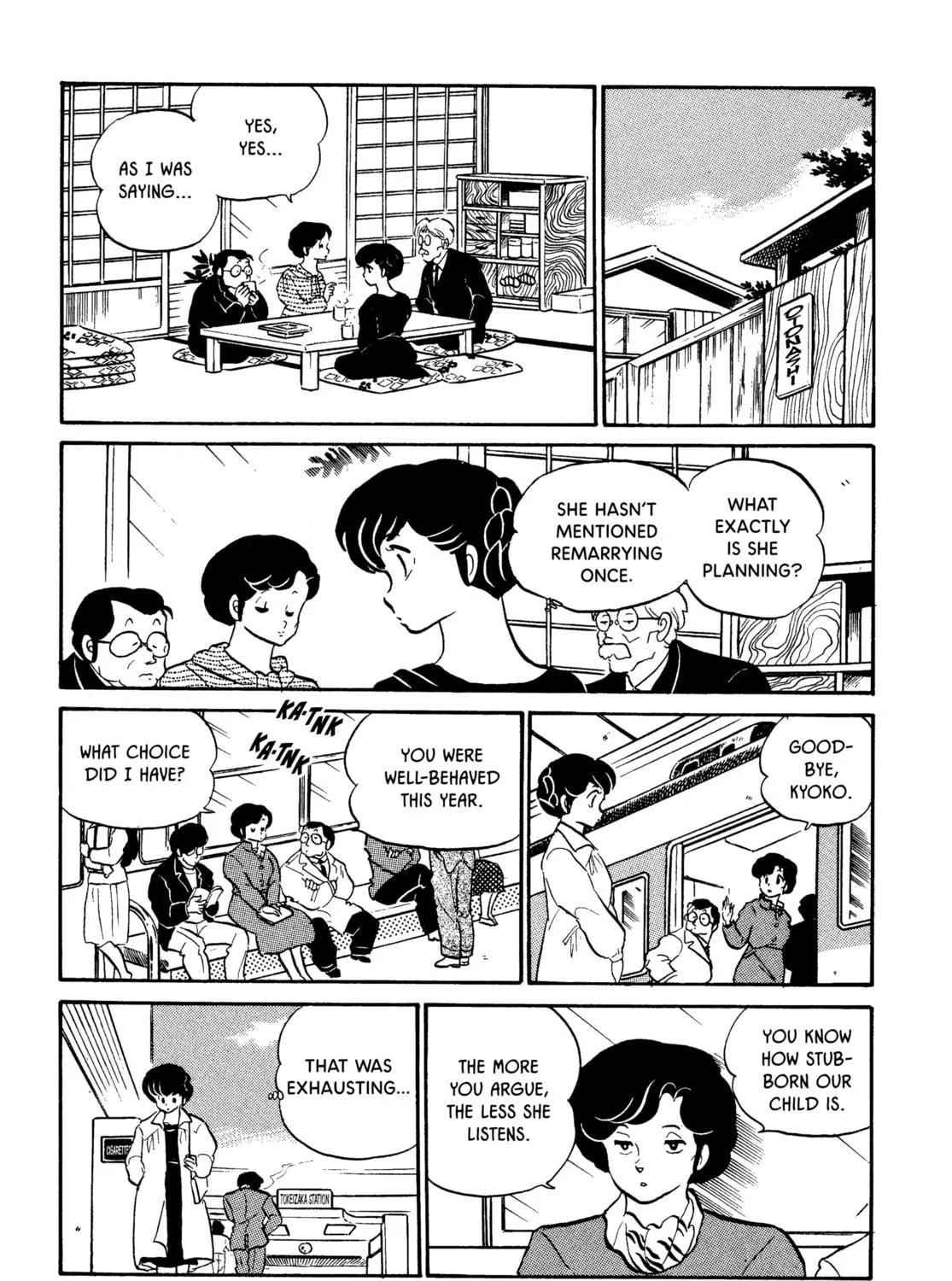 Read Maison Ikkoku chapter 77 image 8 on Lezhin