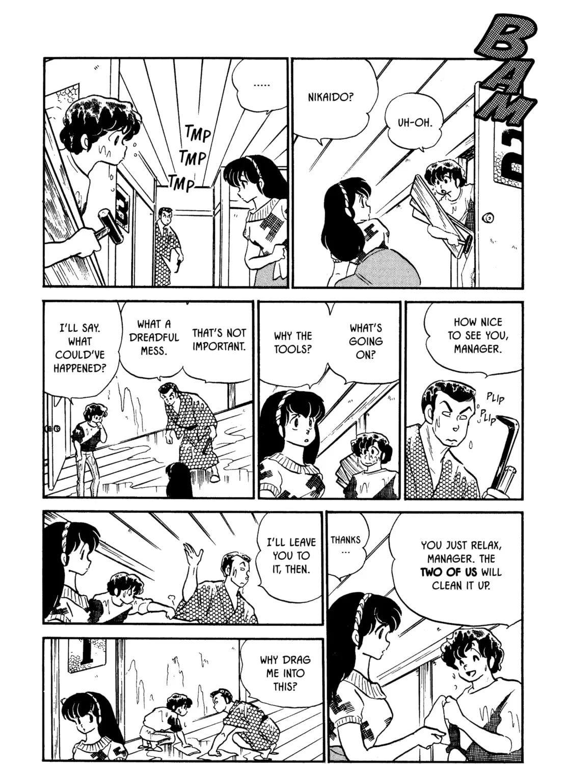 Read Maison Ikkoku chapter 80 image 6 on Lezhin