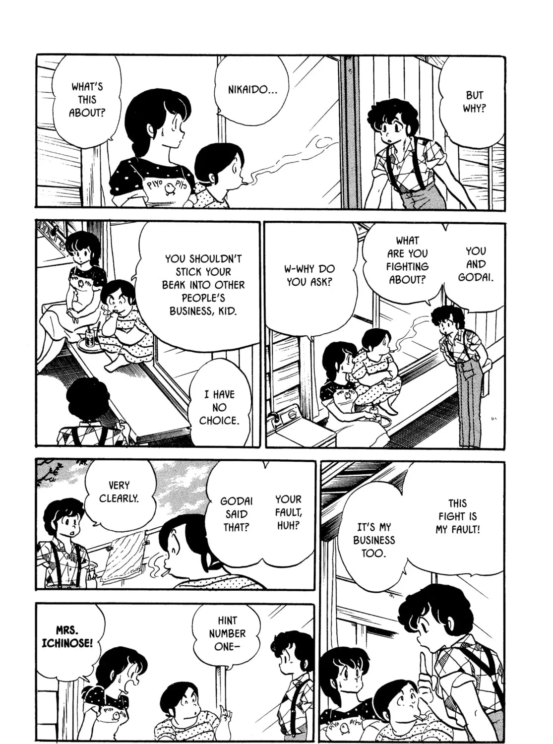 Read Maison Ikkoku chapter 83 image 12 on Lezhin