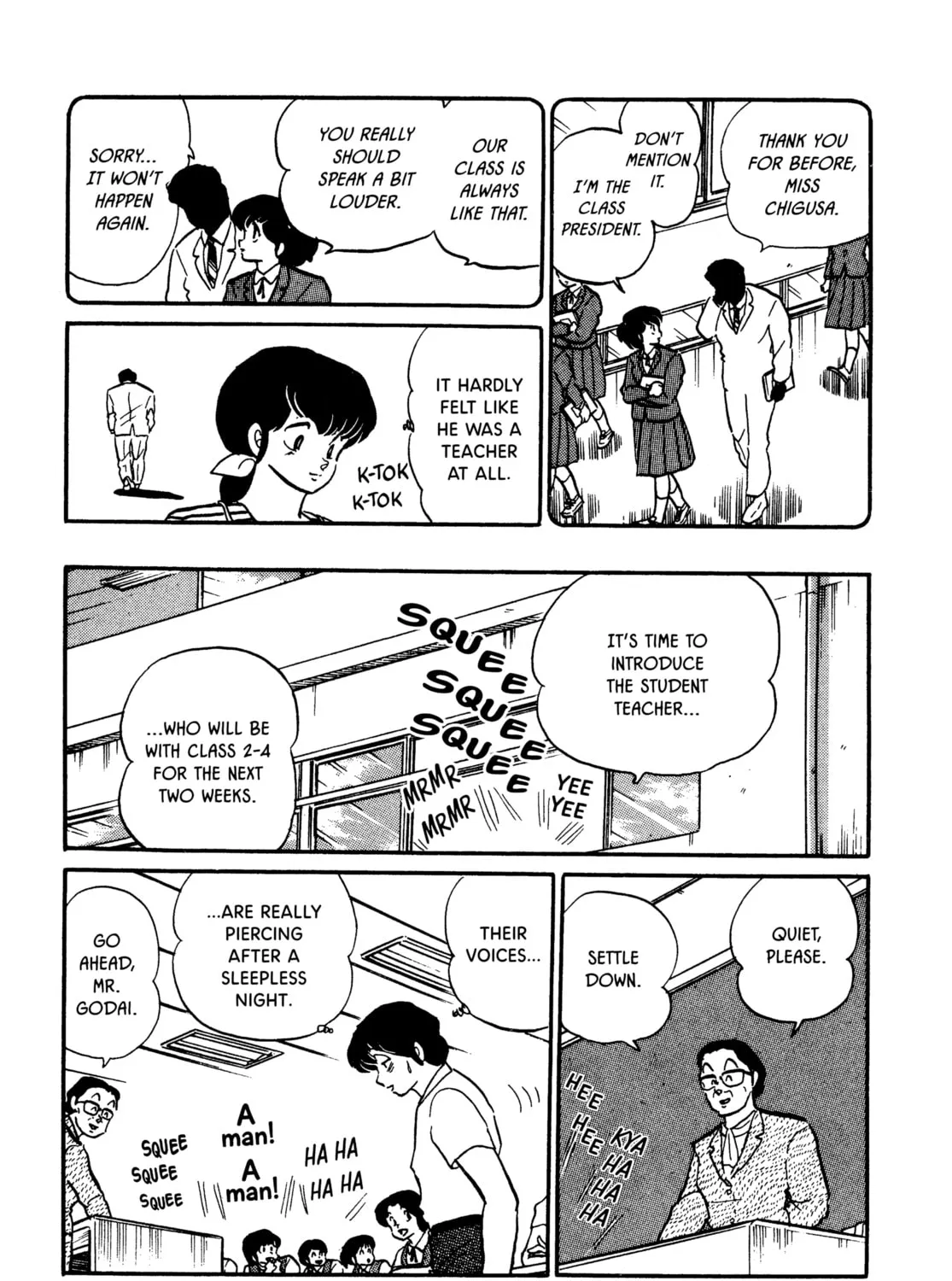 Read Maison Ikkoku chapter 87 image 12 on Lezhin