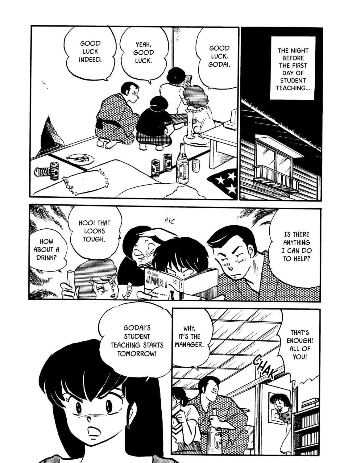 Read Maison Ikkoku chapter 87 image 2 on Lezhin