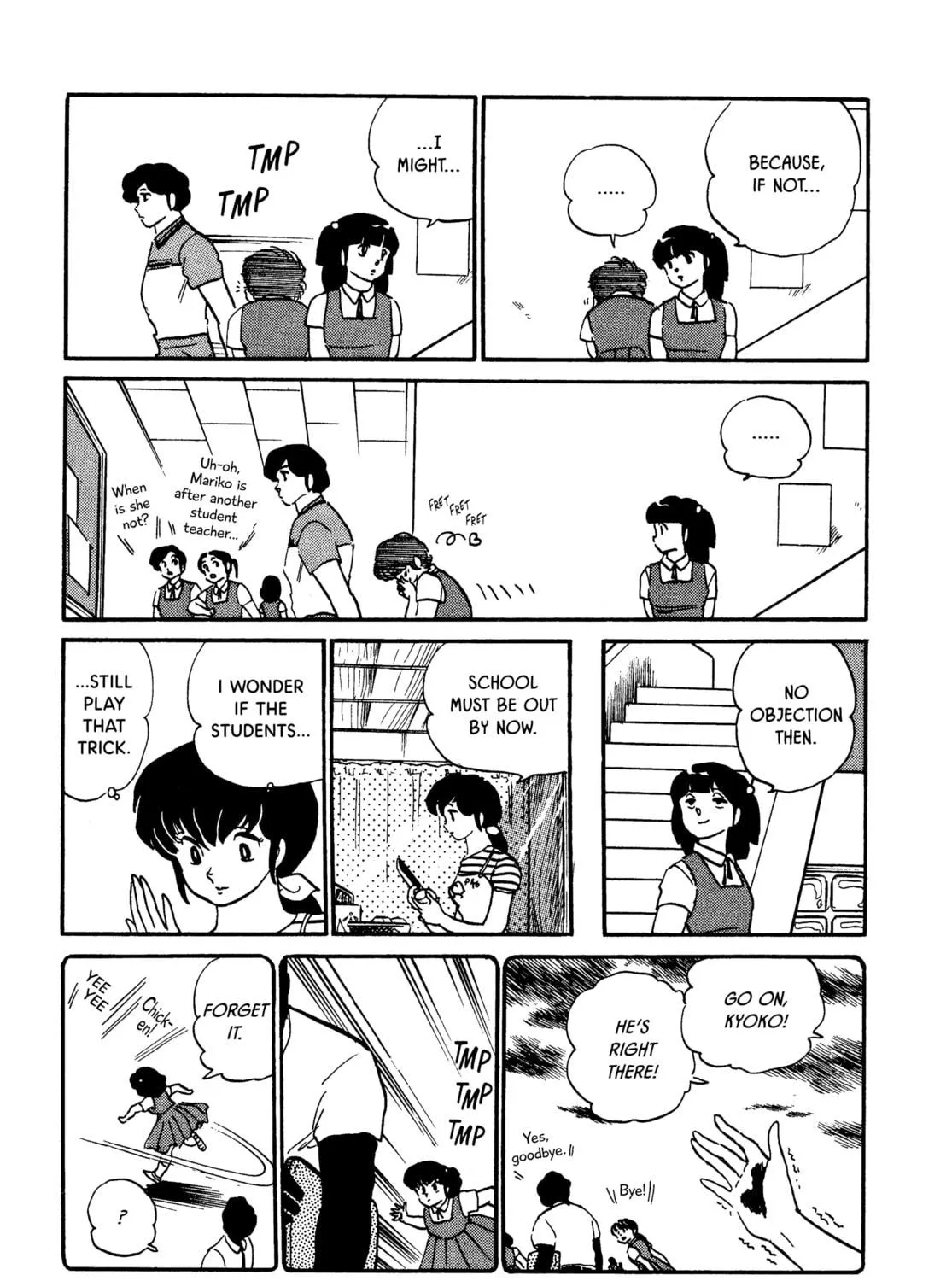 Read Maison Ikkoku chapter 87 image 40 on Lezhin