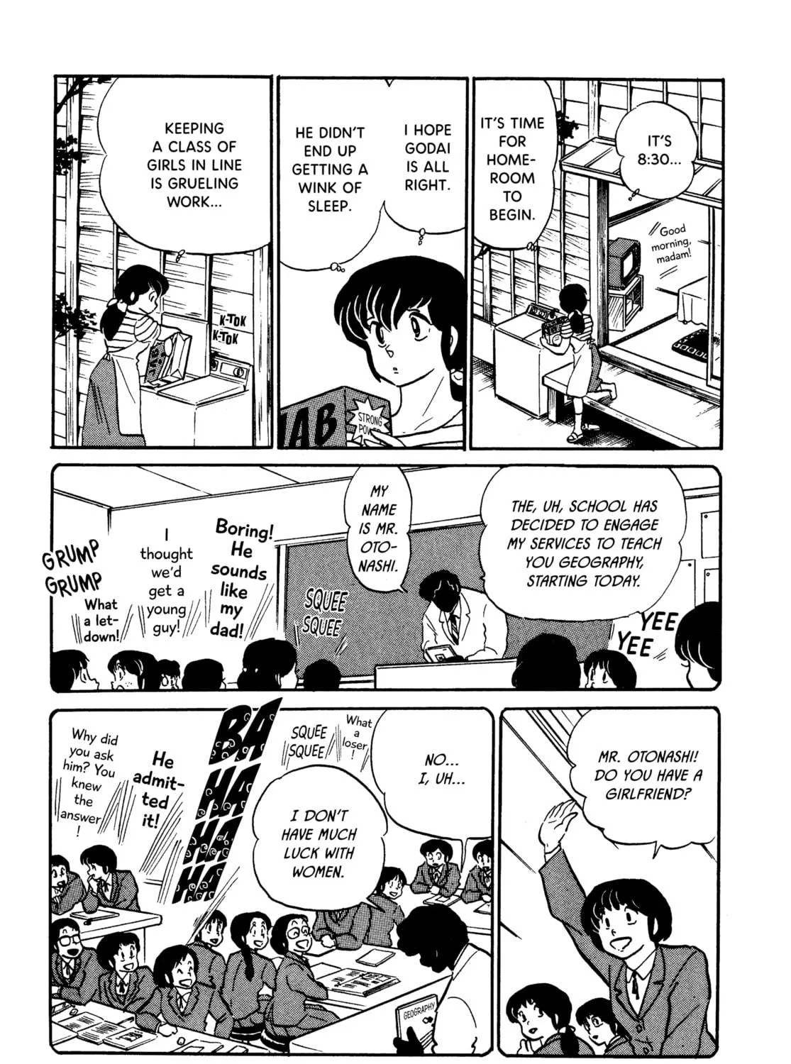 Read Maison Ikkoku chapter 87 image 8 on Lezhin