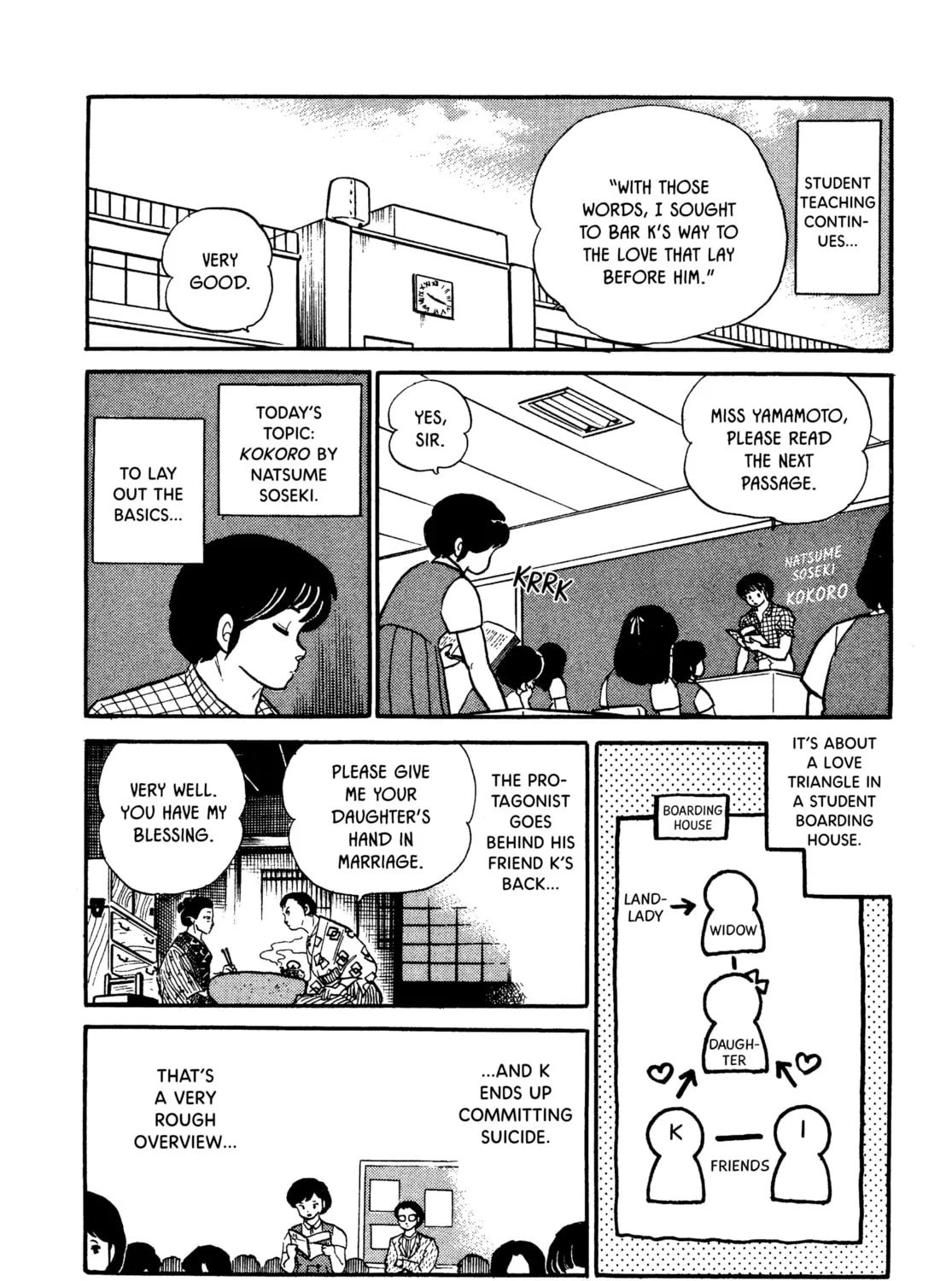 Read Maison Ikkoku chapter 88 image 2 on Lezhin