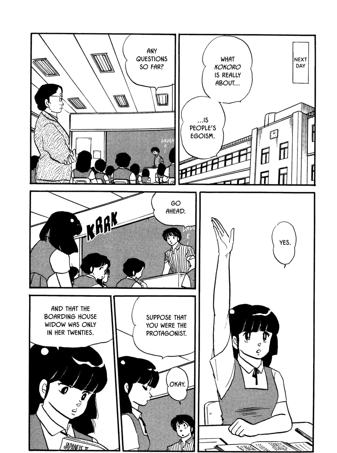 Read Maison Ikkoku chapter 88 image 26 on Lezhin