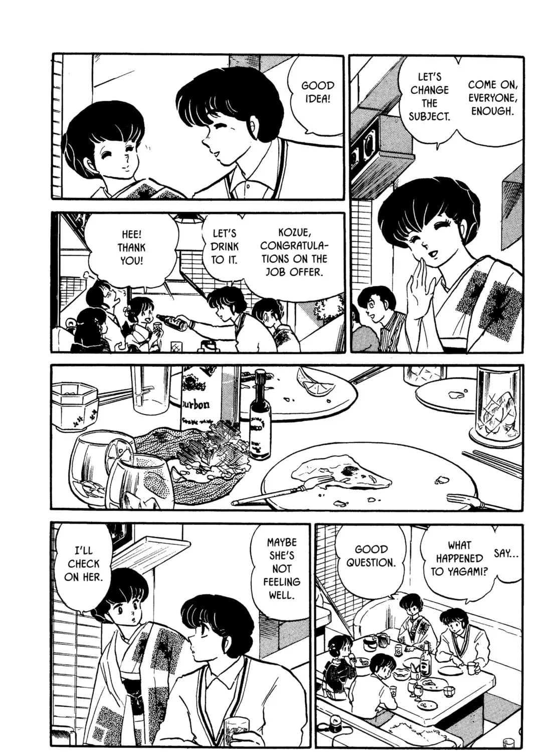 Read Maison Ikkoku chapter 94 image 12 on Lezhin