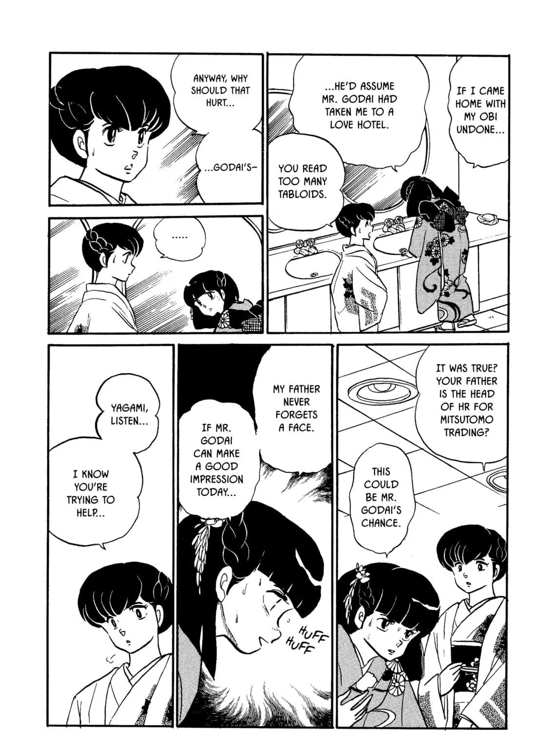 Read Maison Ikkoku chapter 94 image 16 on Lezhin