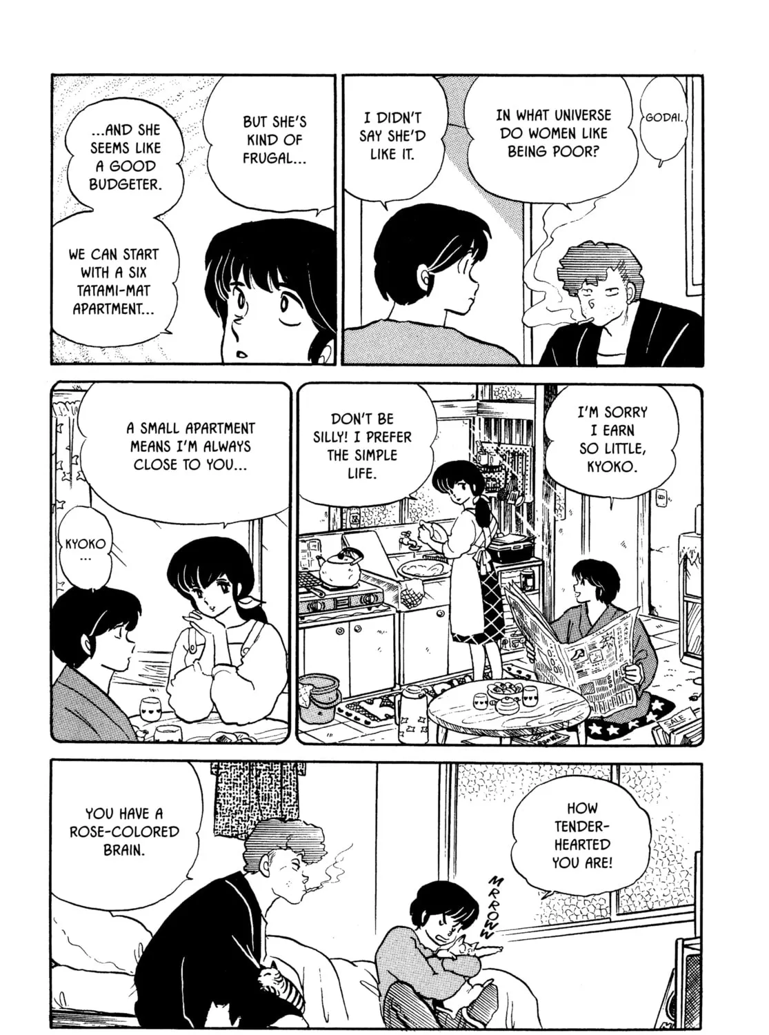 Read Maison Ikkoku chapter 99 image 20 on Lezhin