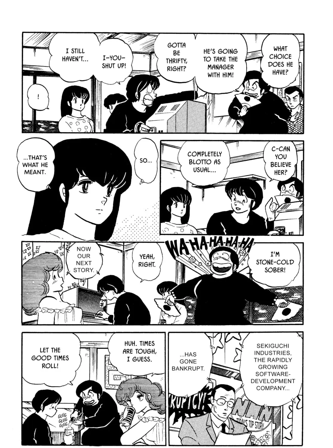 Read Maison Ikkoku chapter 99 image 36 on Lezhin