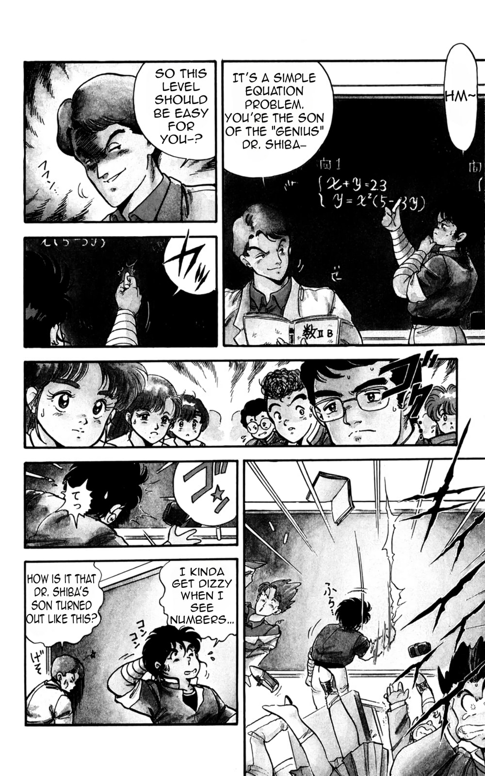 Read Majinryuu Baryon chapter 1 image 10 on Lezhin
