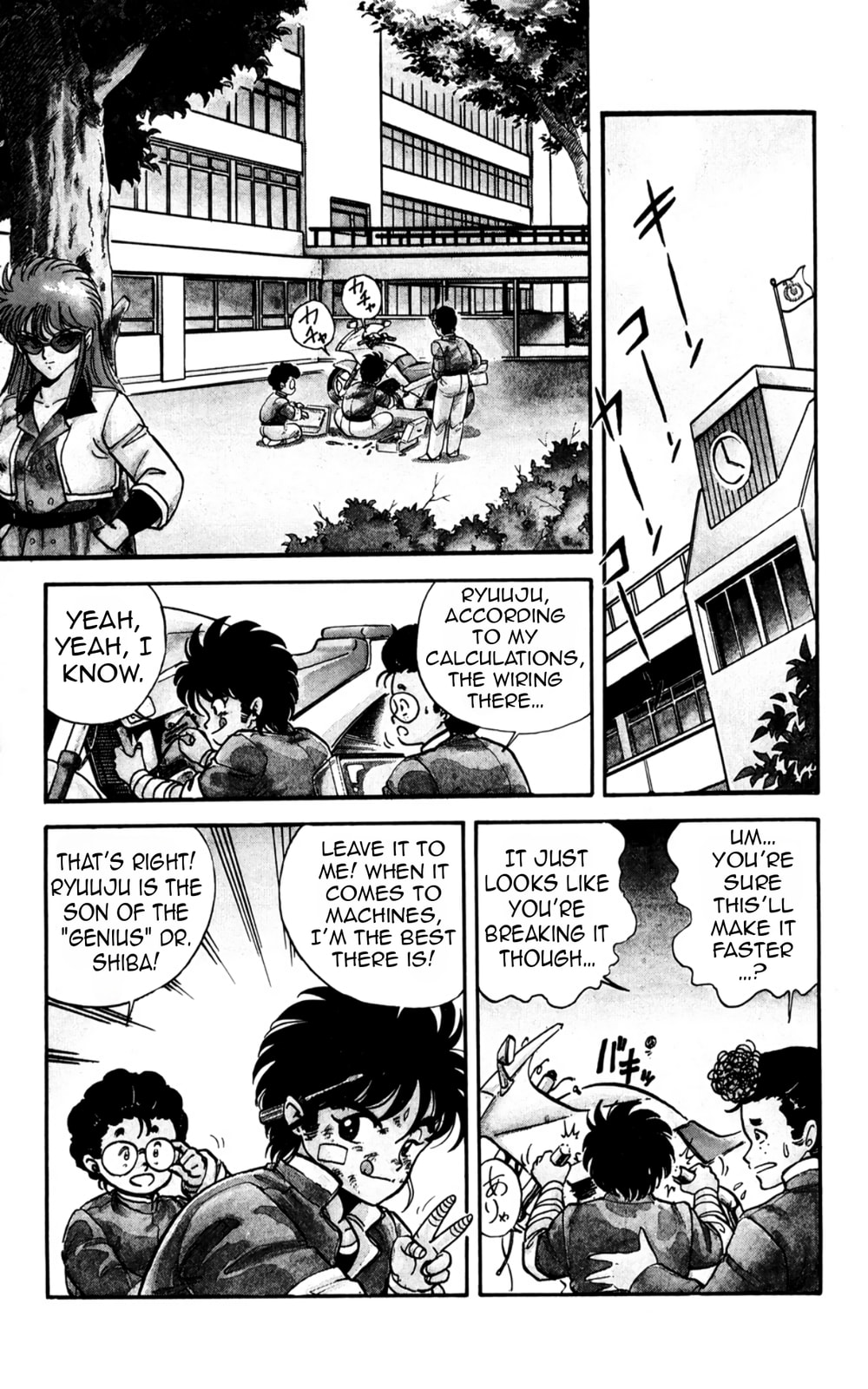 Read Majinryuu Baryon chapter 1 image 11 on Lezhin
