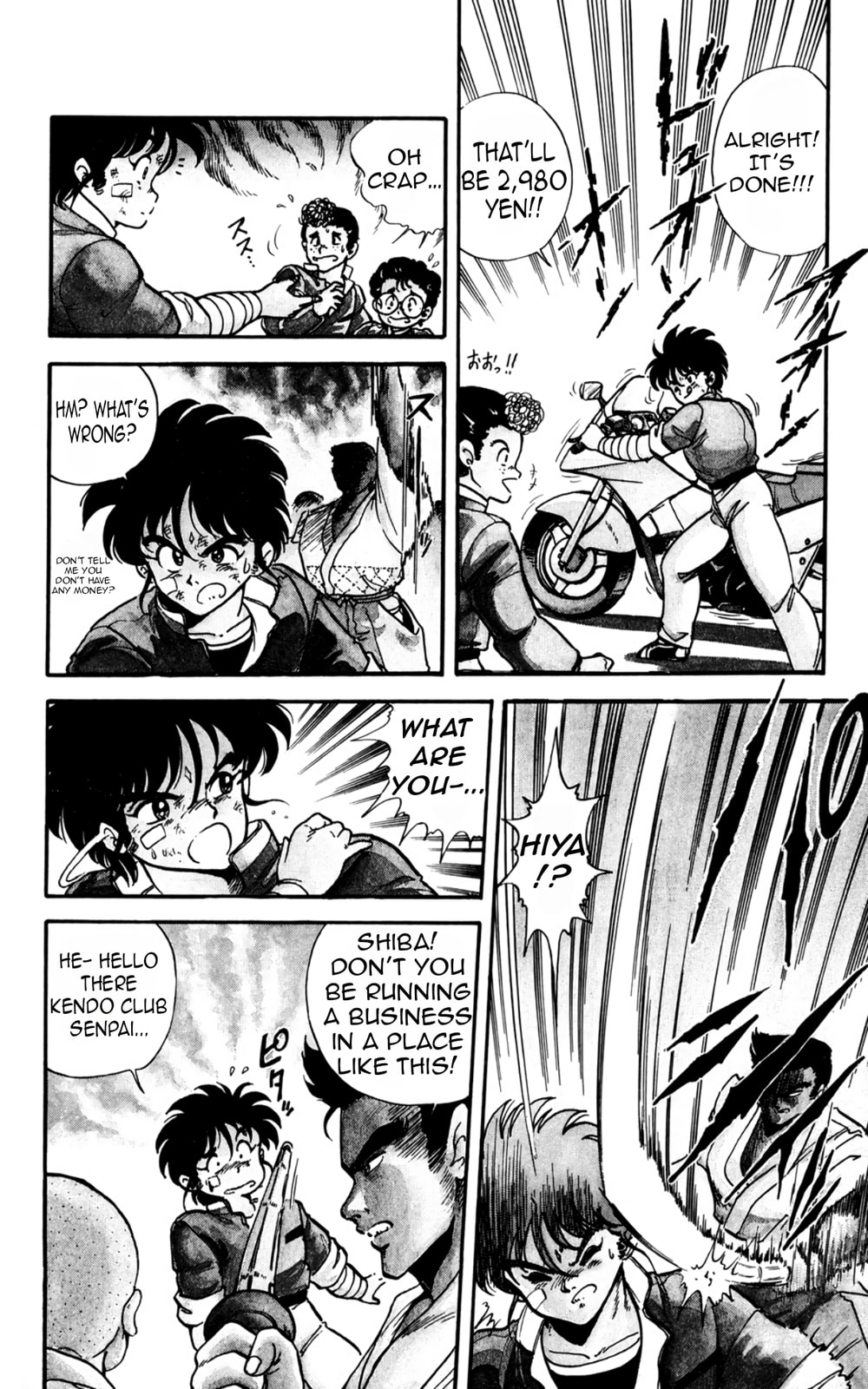 Read Majinryuu Baryon chapter 1 image 14 on Lezhin