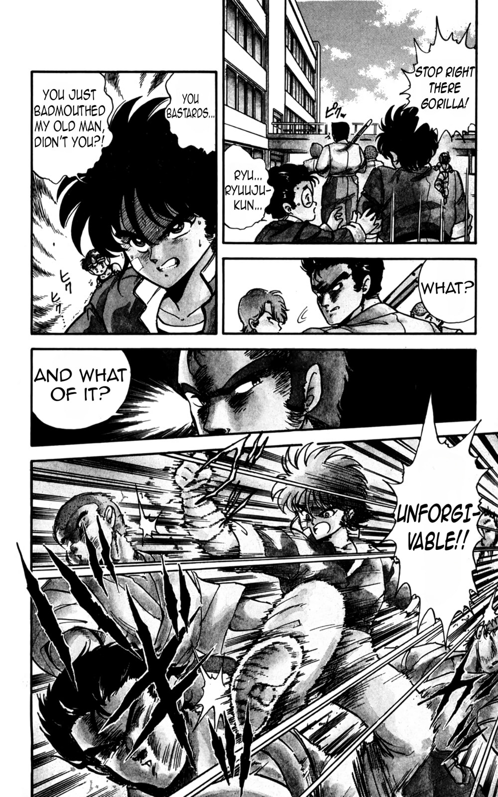 Read Majinryuu Baryon chapter 1 image 20 on Lezhin
