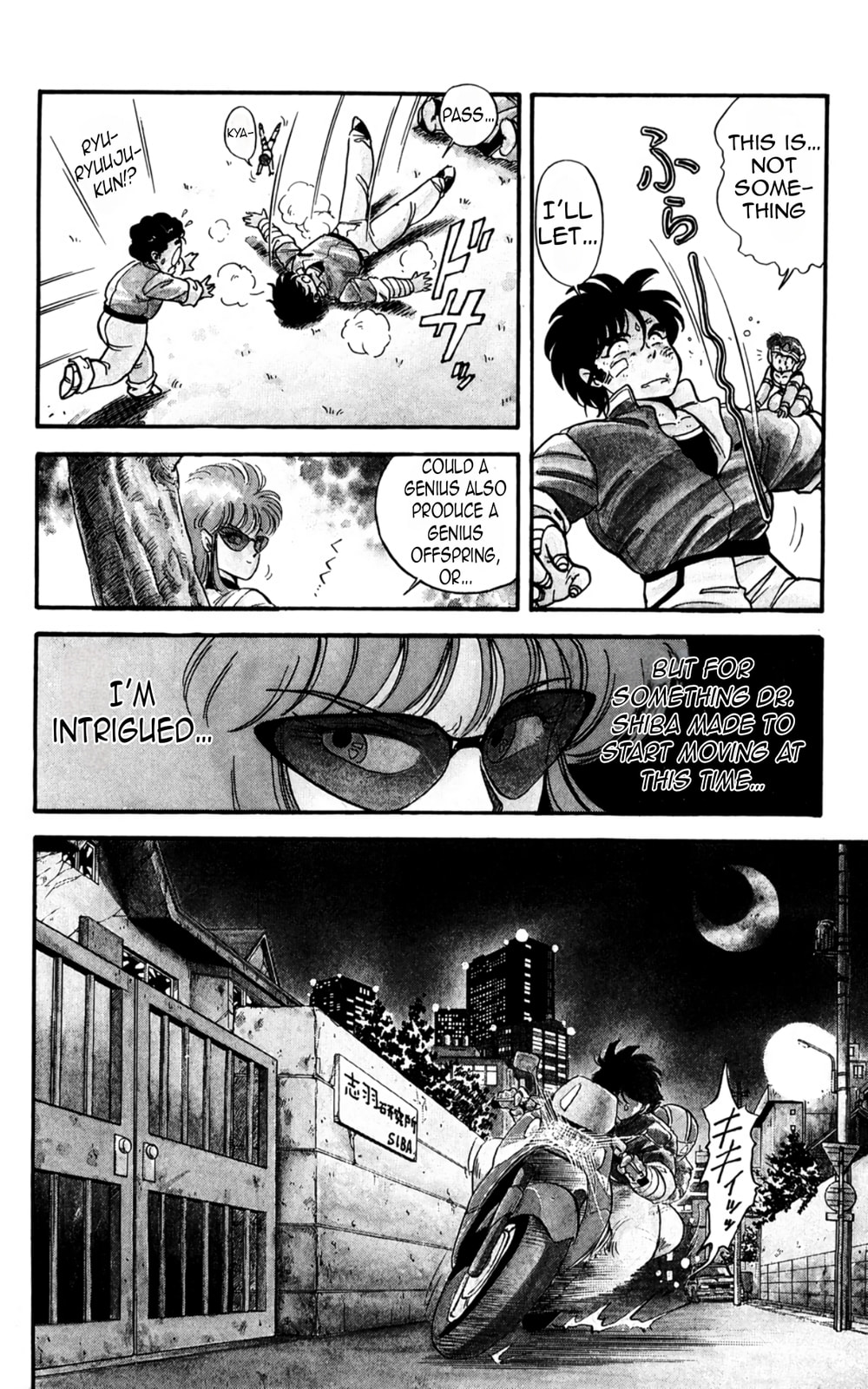 Read Majinryuu Baryon chapter 1 image 21 on Lezhin