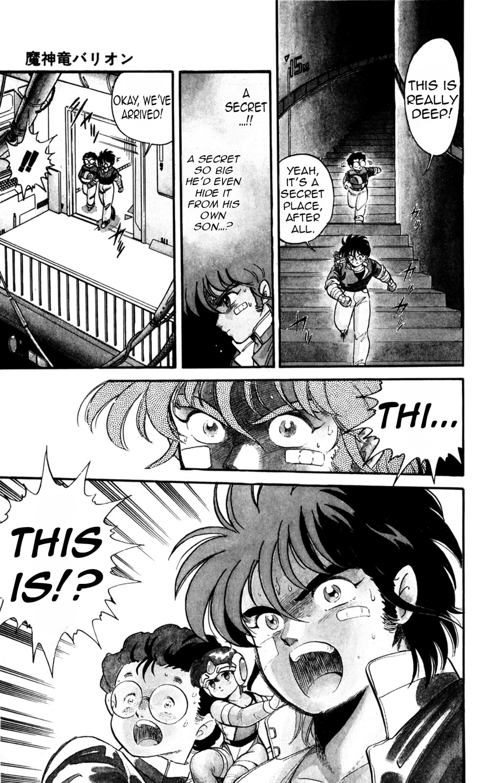 Read Majinryuu Baryon chapter 1 image 24 on Lezhin