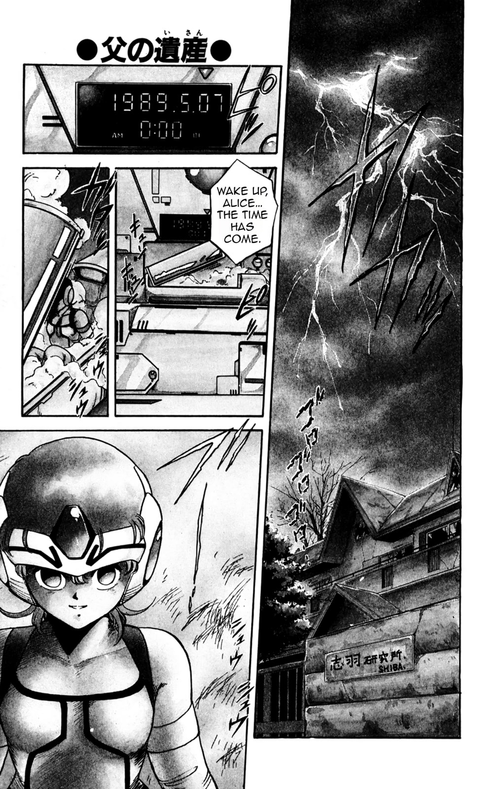 Read Majinryuu Baryon chapter 1 image 3 on Lezhin