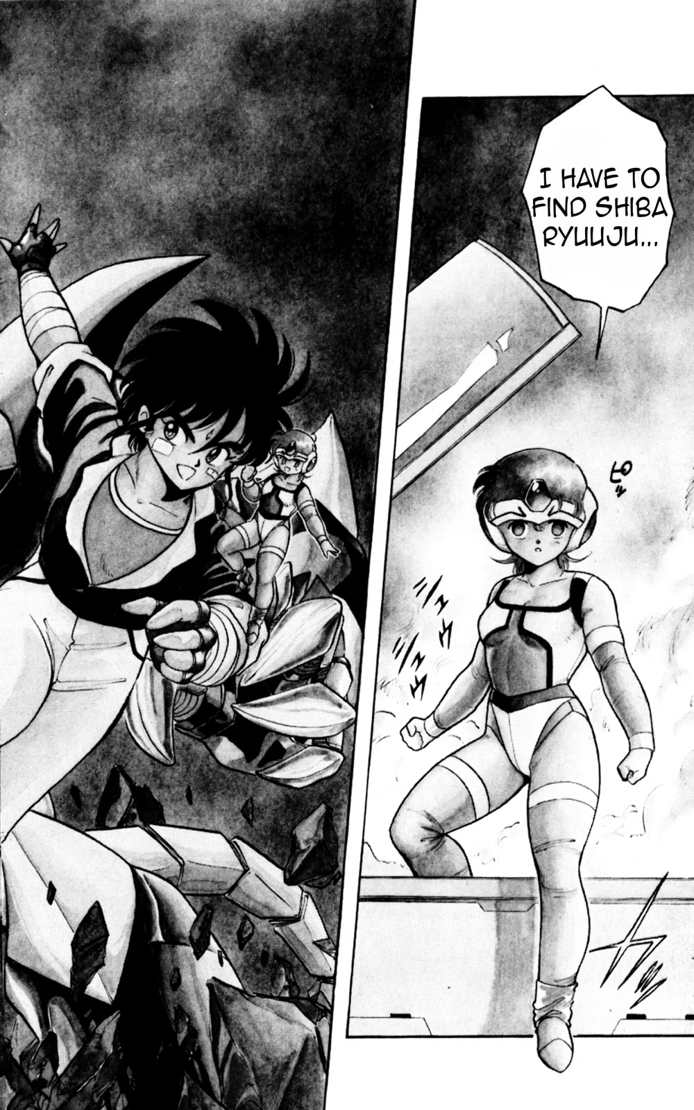 Read Majinryuu Baryon chapter 1 image 4 on Lezhin