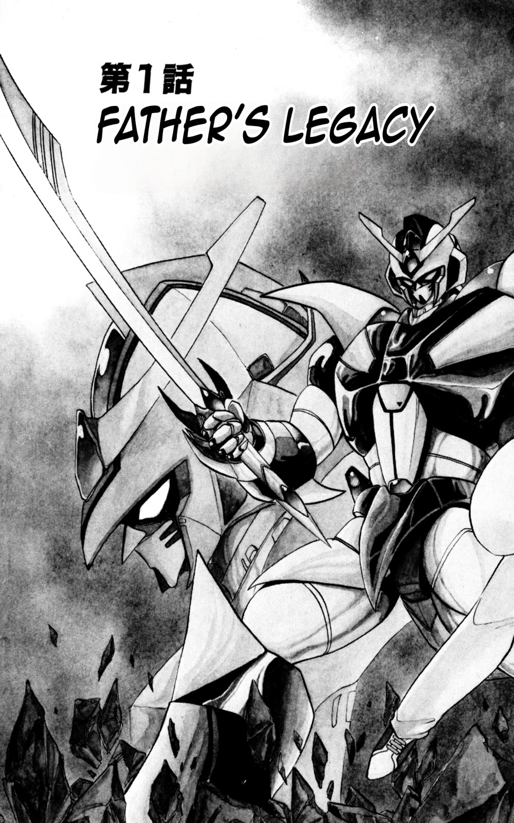 Read Majinryuu Baryon chapter 1 image 5 on Lezhin