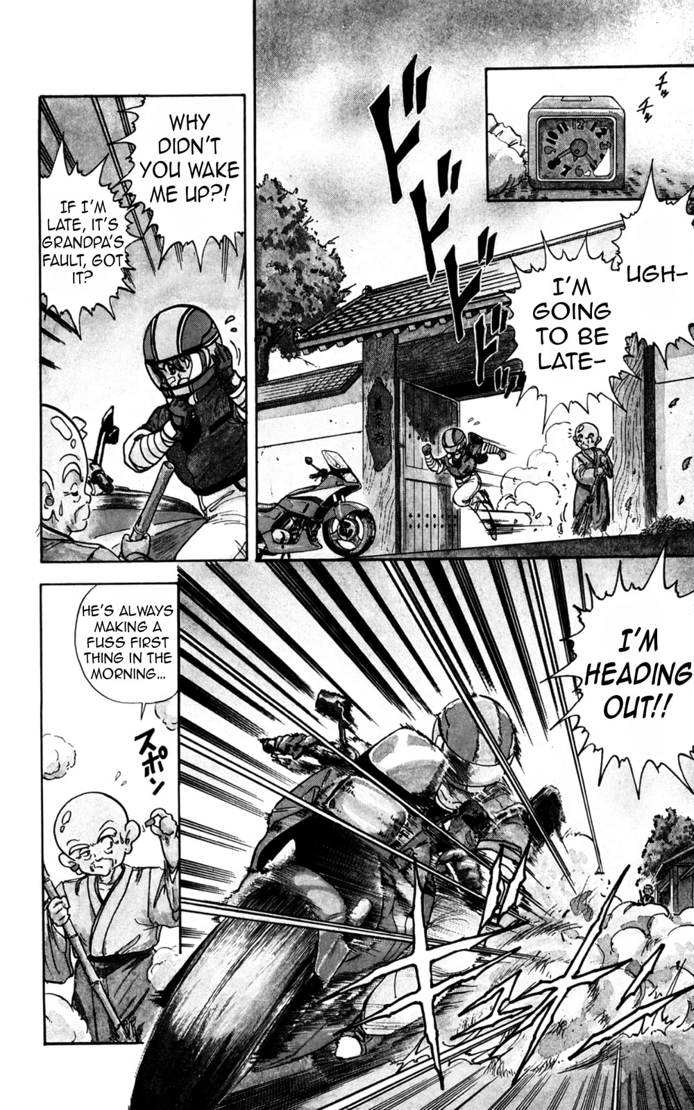 Read Majinryuu Baryon chapter 1 image 6 on Lezhin