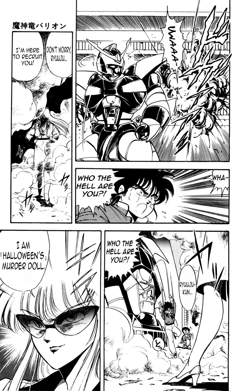 Read Majinryuu Baryon chapter 2 image 12 on Lezhin