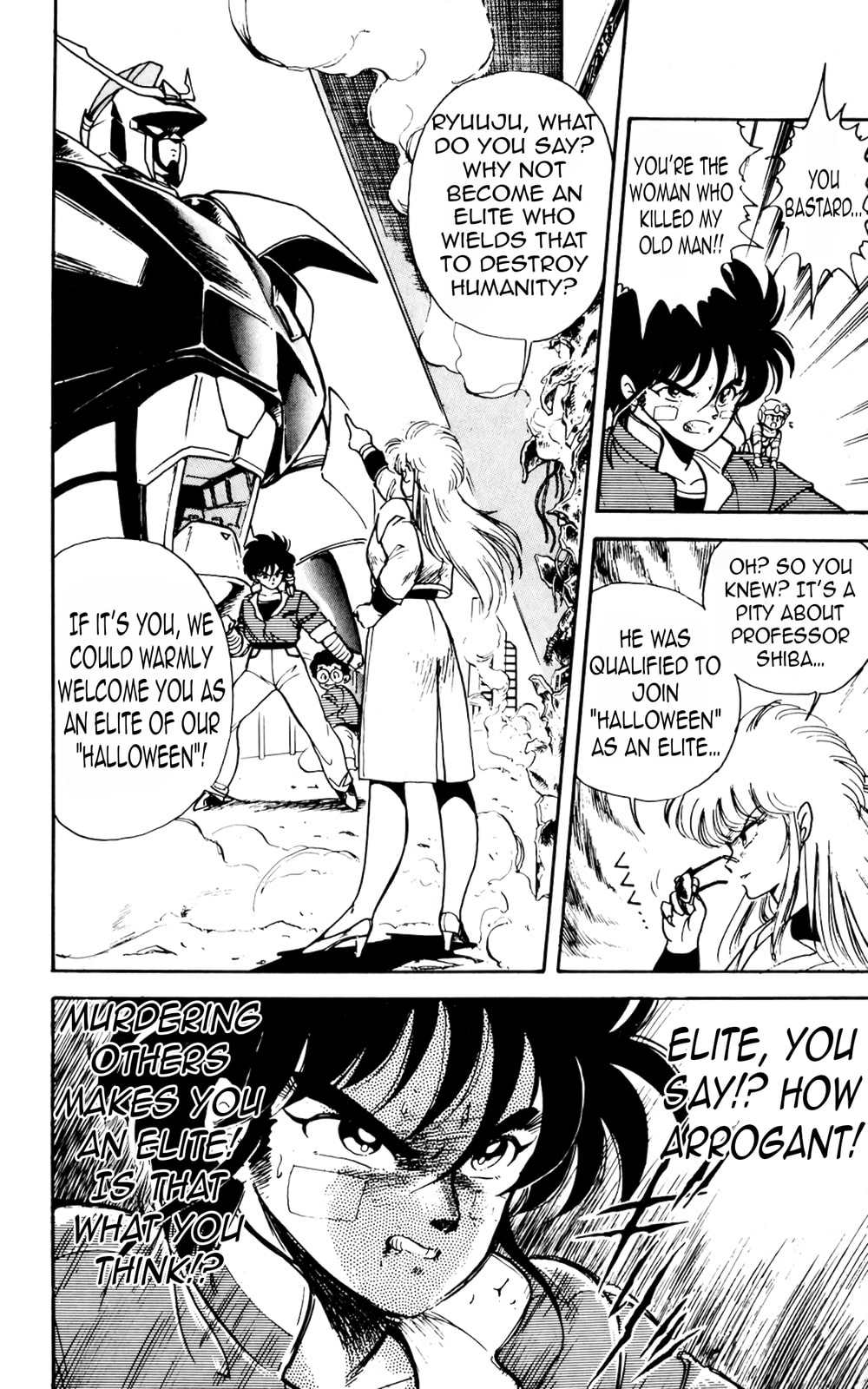 Read Majinryuu Baryon chapter 2 image 13 on Lezhin
