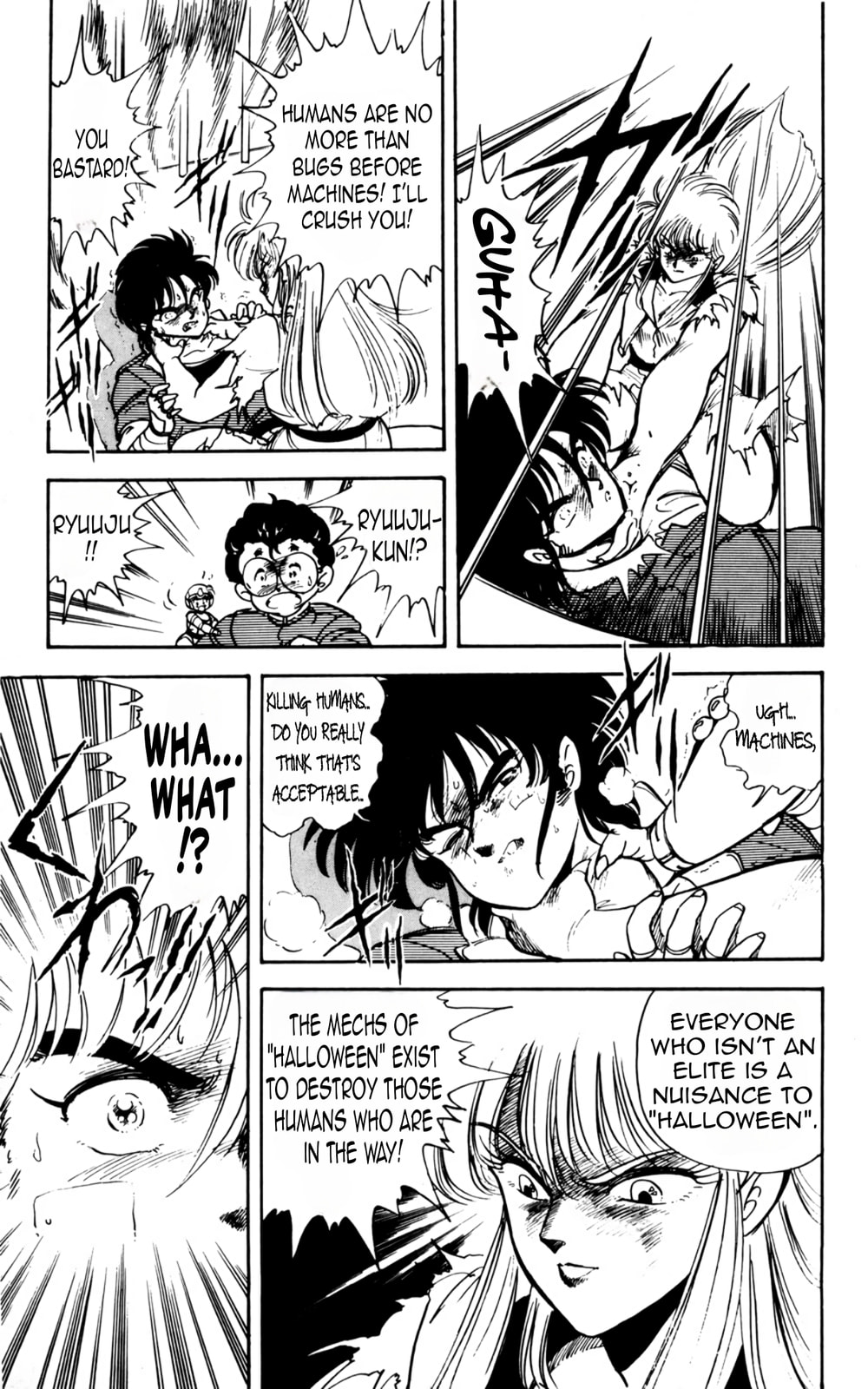 Read Majinryuu Baryon chapter 2 image 16 on Lezhin