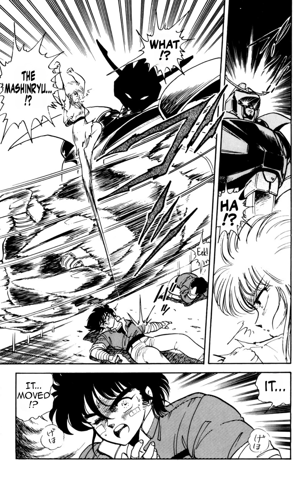 Read Majinryuu Baryon chapter 2 image 18 on Lezhin