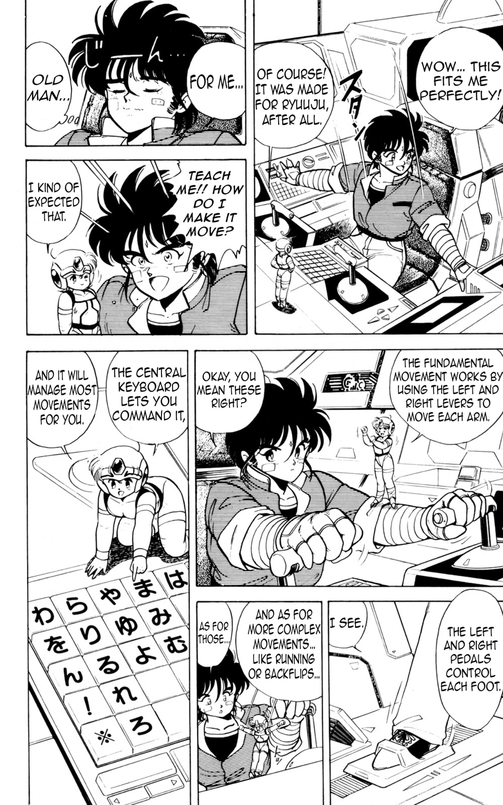 Read Majinryuu Baryon chapter 2 image 5 on Lezhin