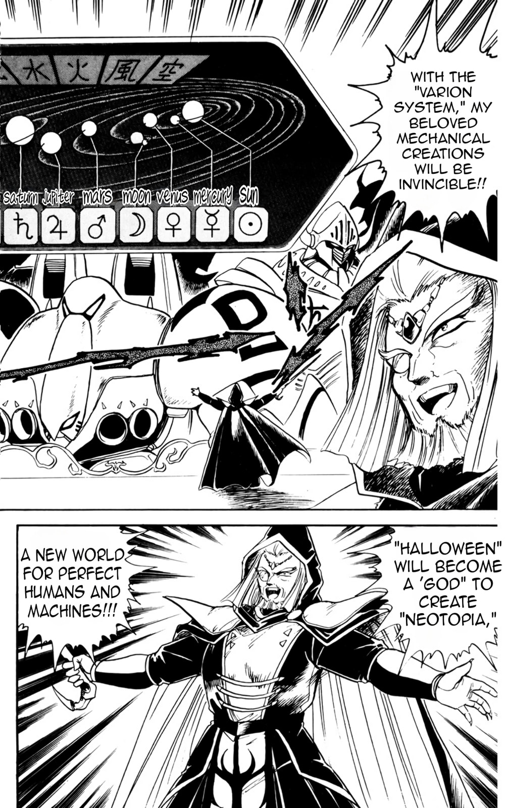 Read Majinryuu Baryon chapter 3 image 11 on Lezhin