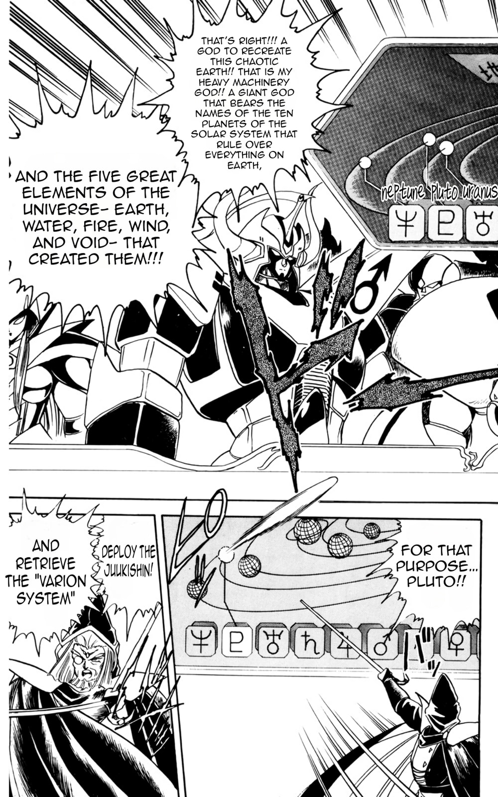 Read Majinryuu Baryon chapter 3 image 12 on Lezhin