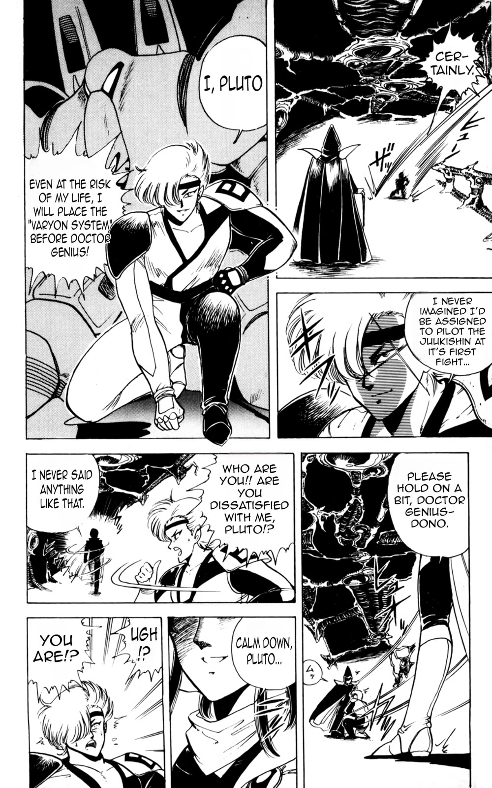 Read Majinryuu Baryon chapter 3 image 13 on Lezhin