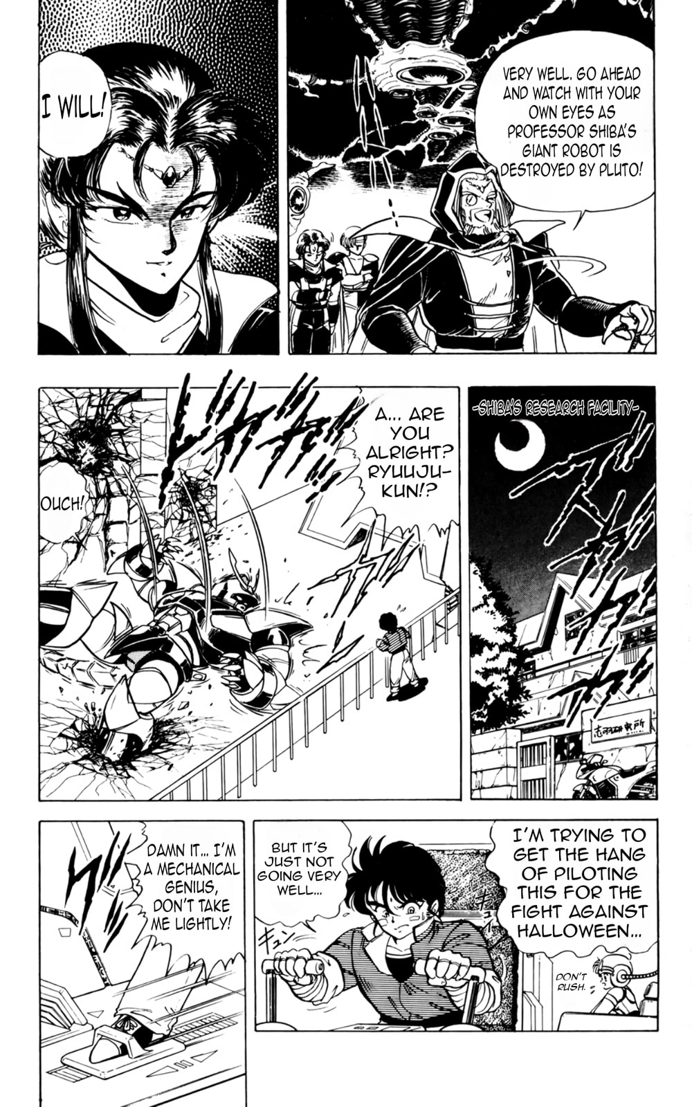 Read Majinryuu Baryon chapter 3 image 15 on Lezhin