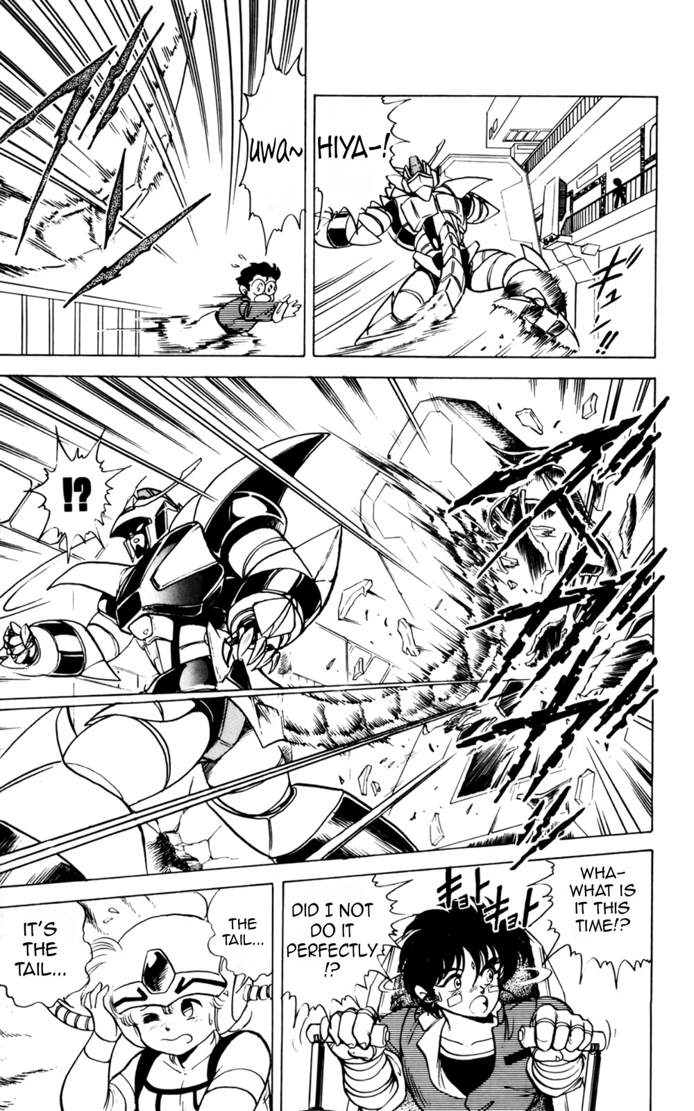 Read Majinryuu Baryon chapter 3 image 16 on Lezhin