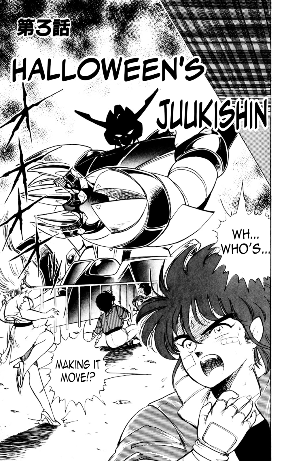 Read Majinryuu Baryon chapter 3 image 2 on Lezhin