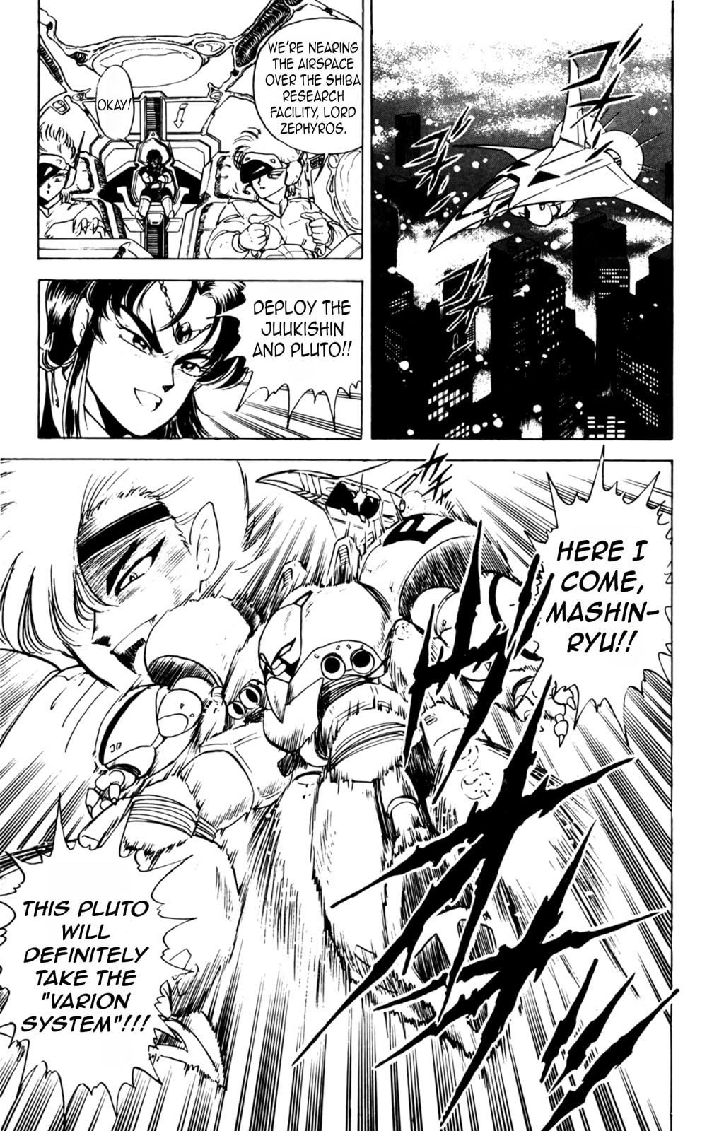 Read Majinryuu Baryon chapter 3 image 20 on Lezhin