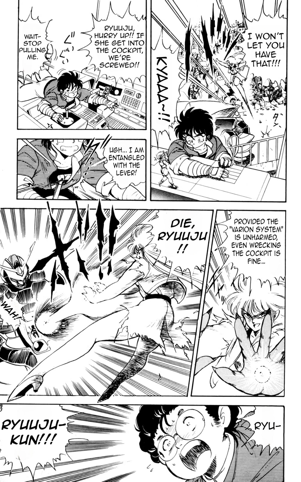 Read Majinryuu Baryon chapter 3 image 4 on Lezhin