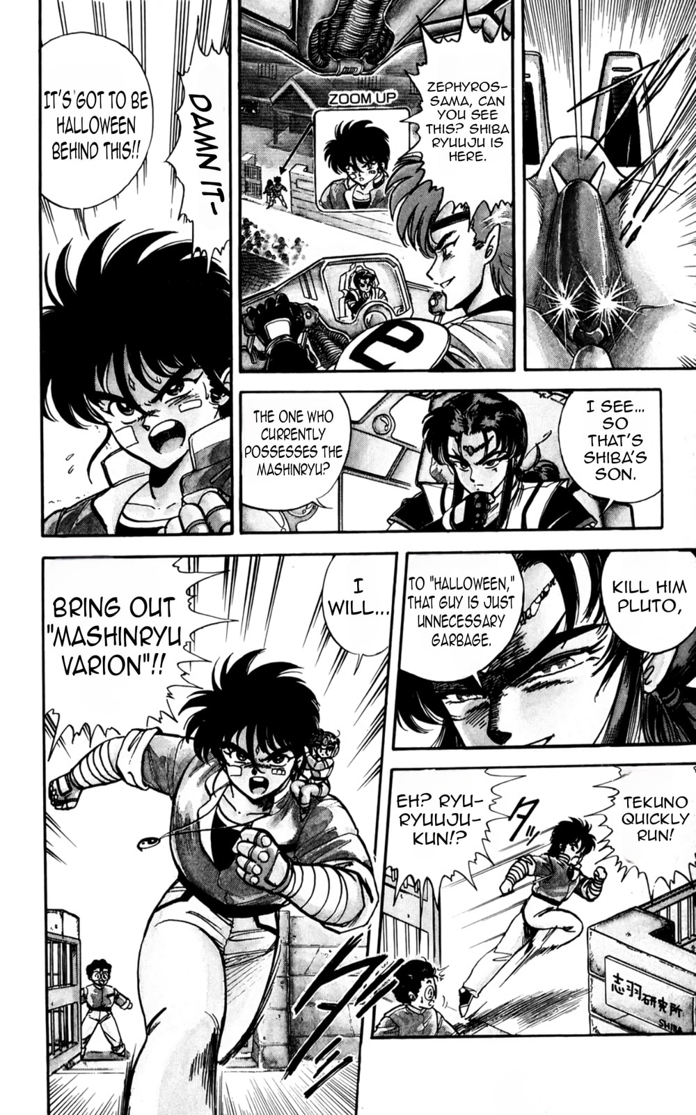 Read Majinryuu Baryon chapter 4 image 10 on Lezhin