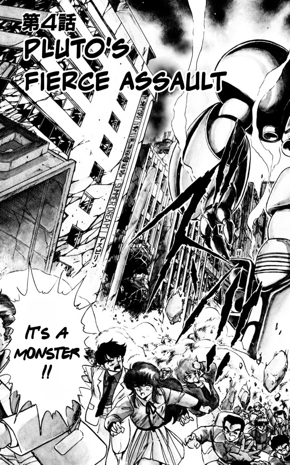 Read Majinryuu Baryon chapter 4 image 2 on Lezhin