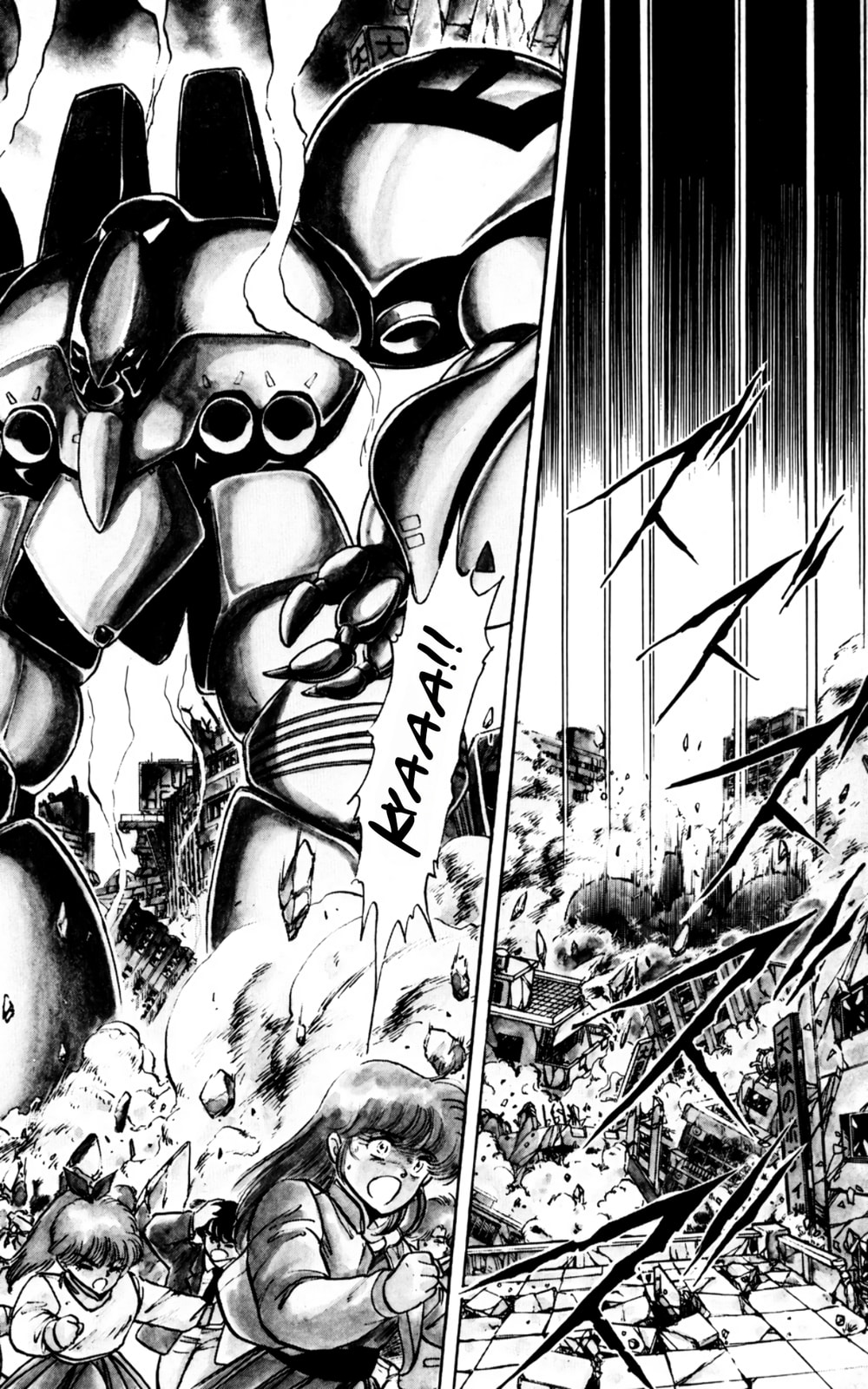 Read Majinryuu Baryon chapter 4 image 3 on Lezhin