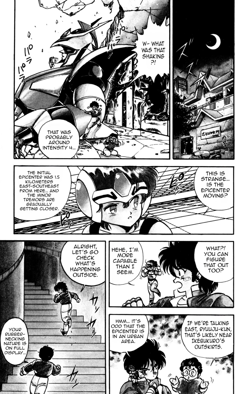 Read Majinryuu Baryon chapter 4 image 5 on Lezhin