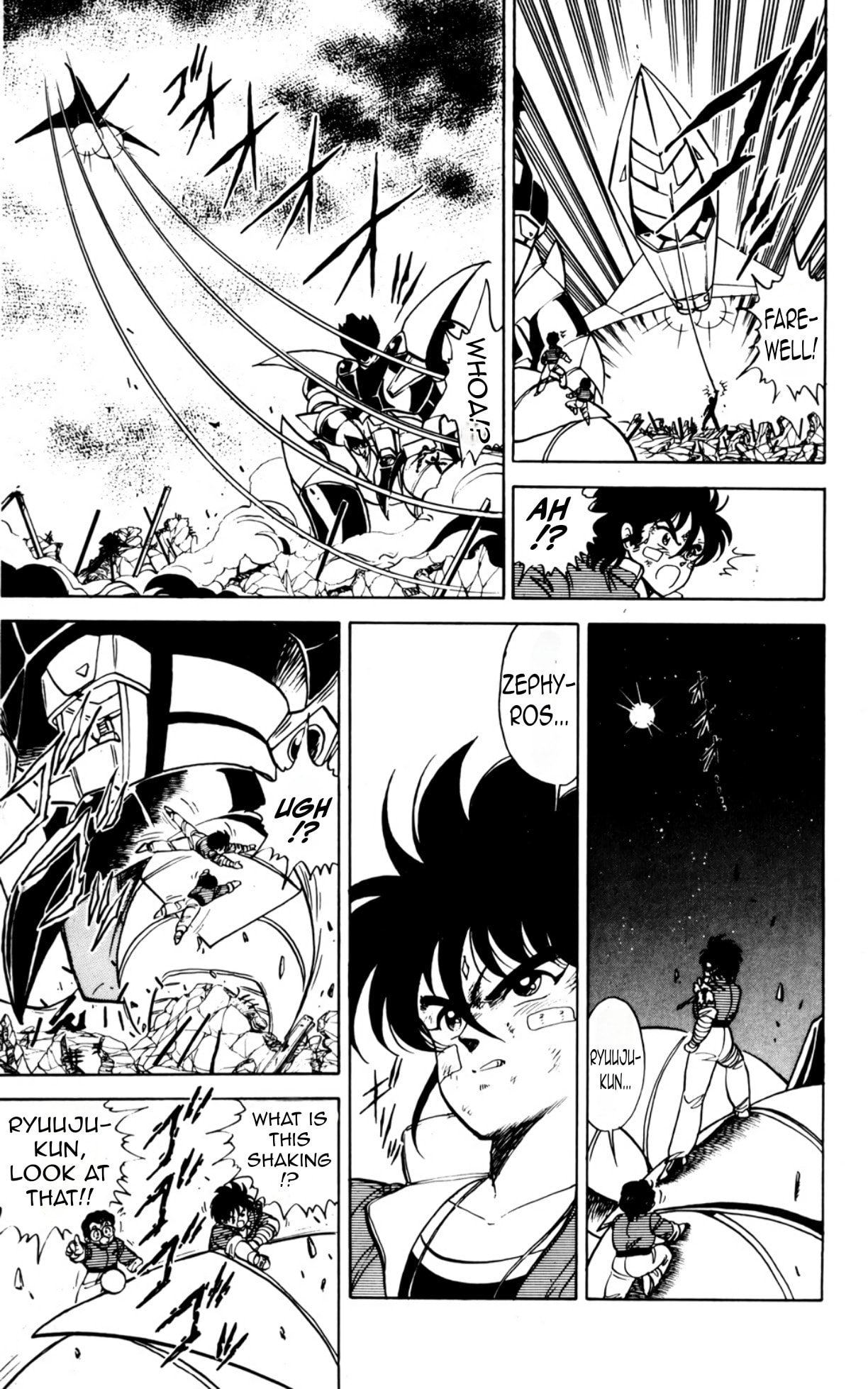 Read Majinryuu Baryon chapter 7 image 15 on Lezhin