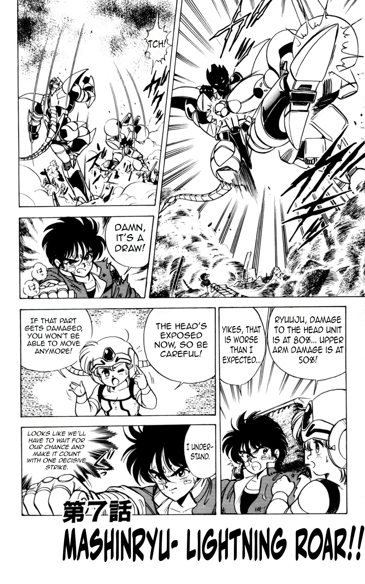 Read Majinryuu Baryon chapter 7 image 2 on Lezhin