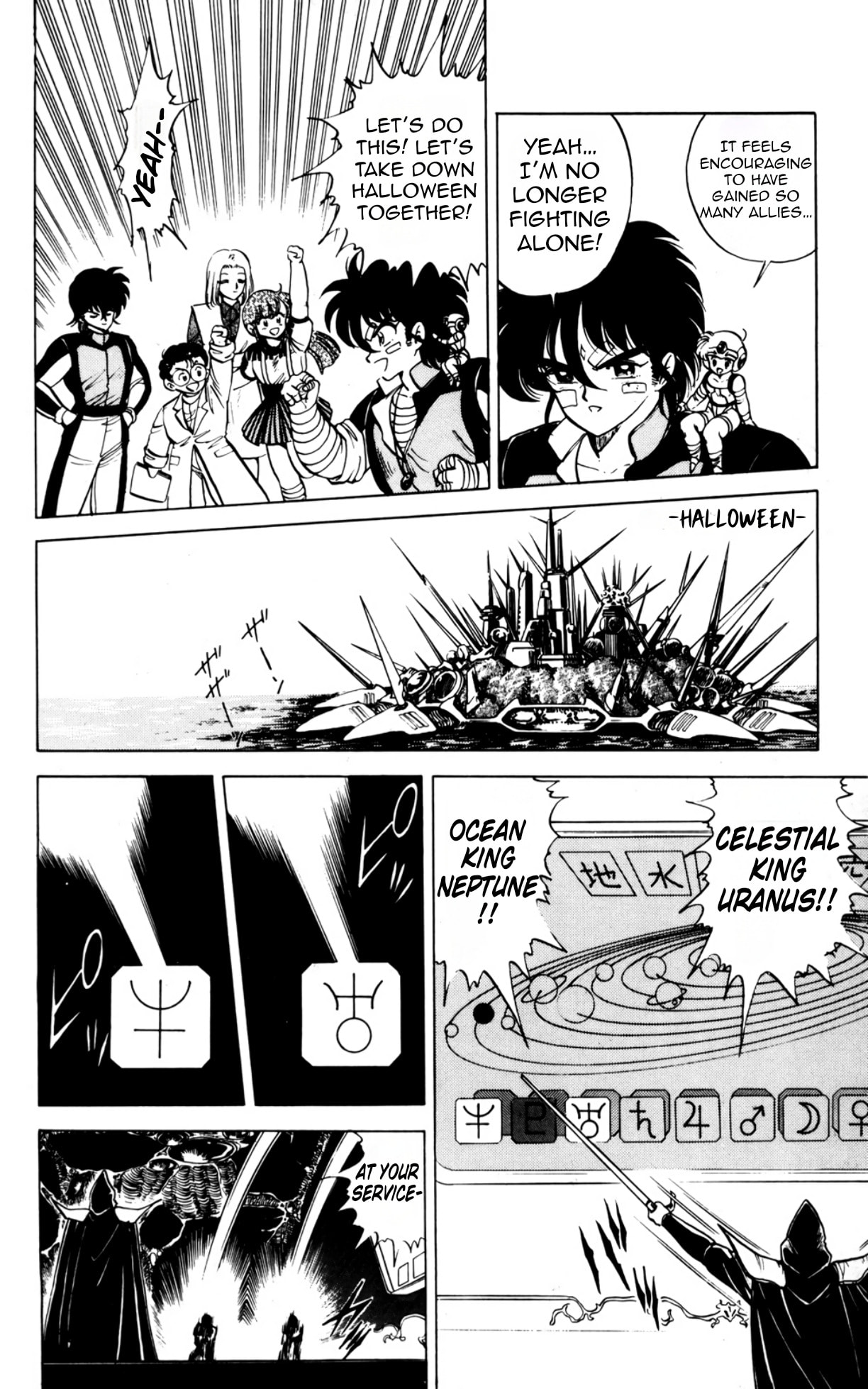 Read Majinryuu Baryon chapter 8 image 16 on Lezhin