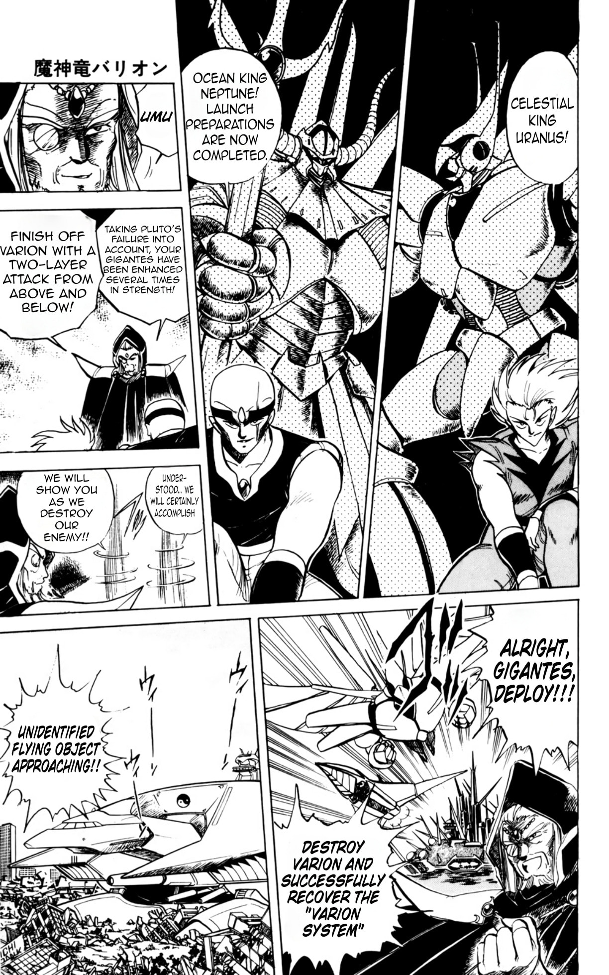Read Majinryuu Baryon chapter 8 image 17 on Lezhin